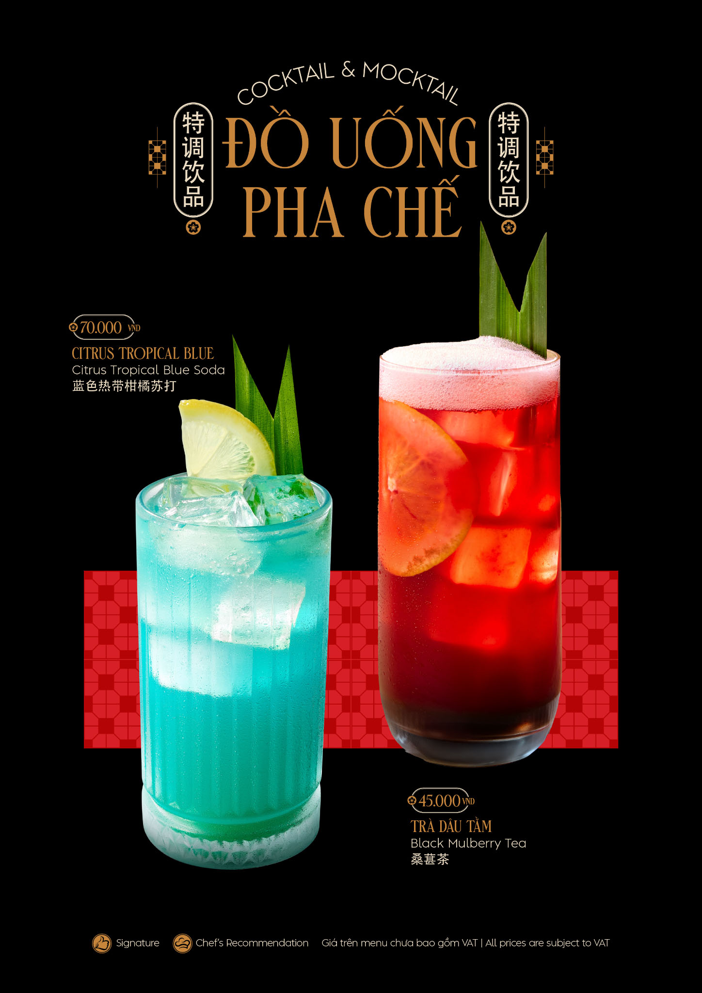 Mocktail & Cocktail - Hình 1